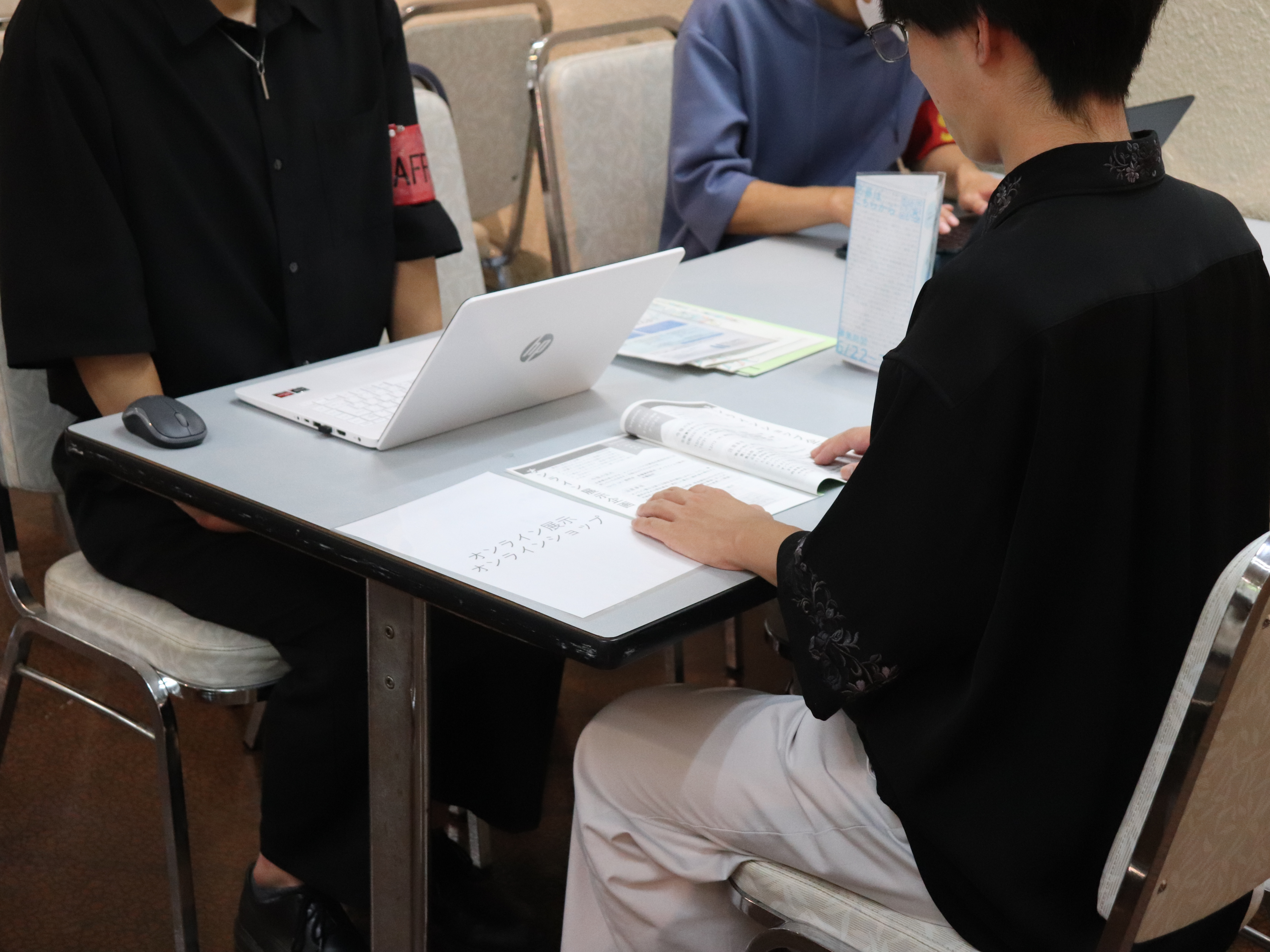 事務局員の一年、企画登録会の様子