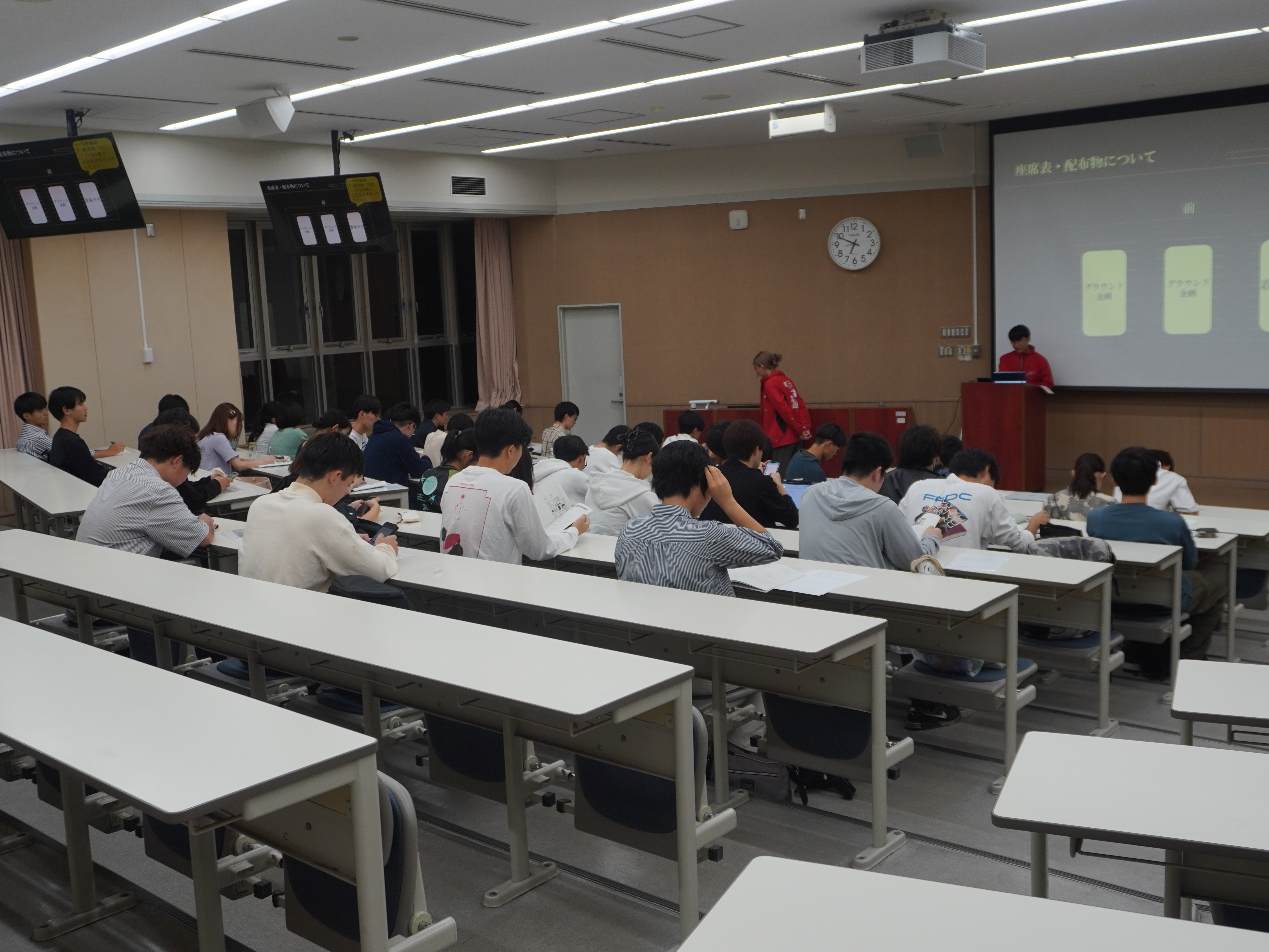 事務局員の一年、企画担当者説明会の様子